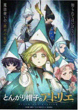 动画作品星轨之外高清视频在线观看